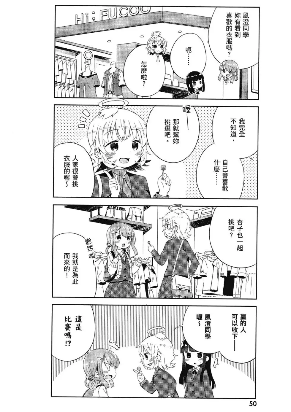 第01卷 第52页