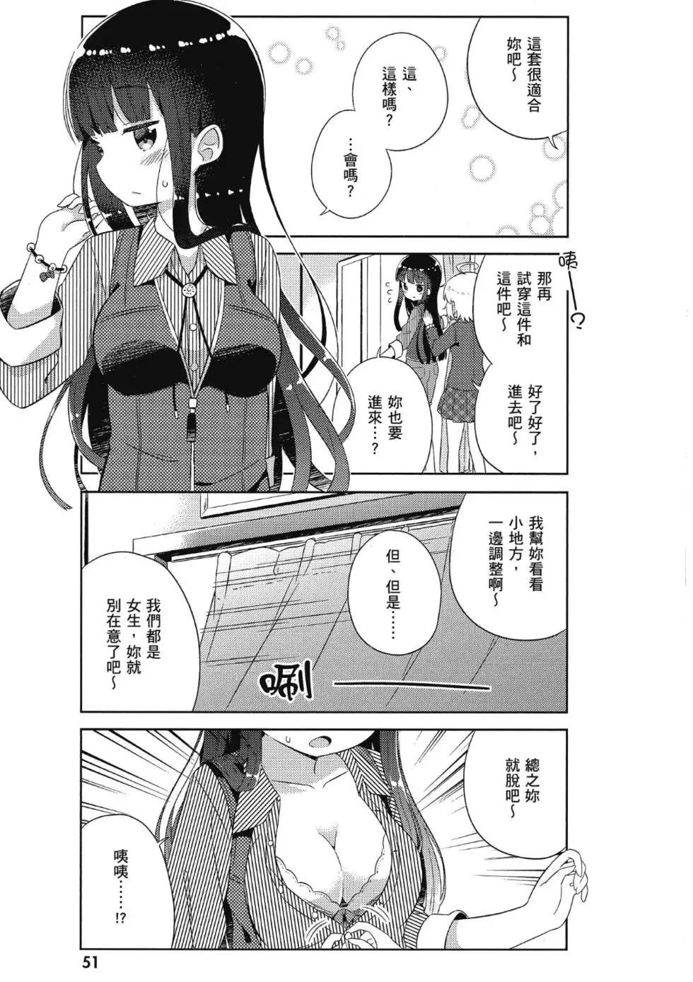 第01卷 第53页