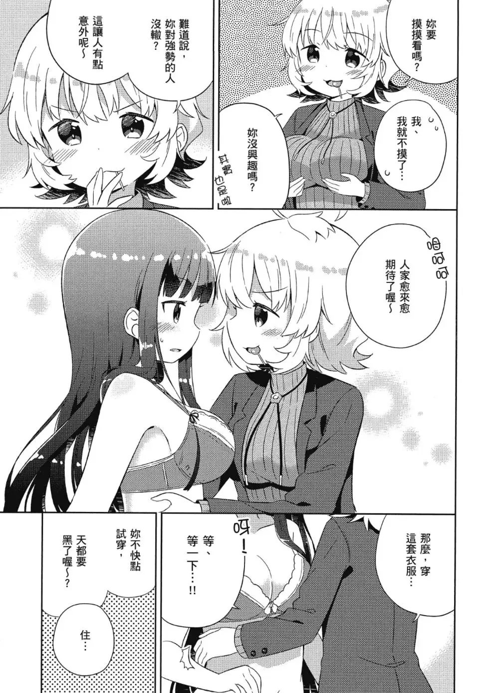 第01卷 第55页