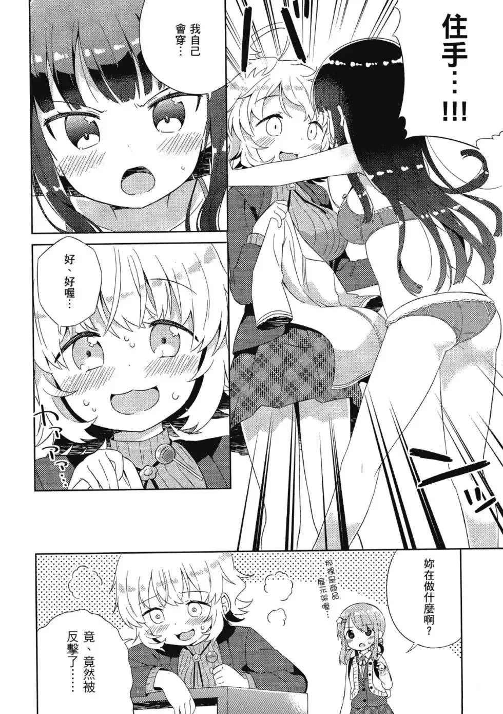 第01卷 第56页