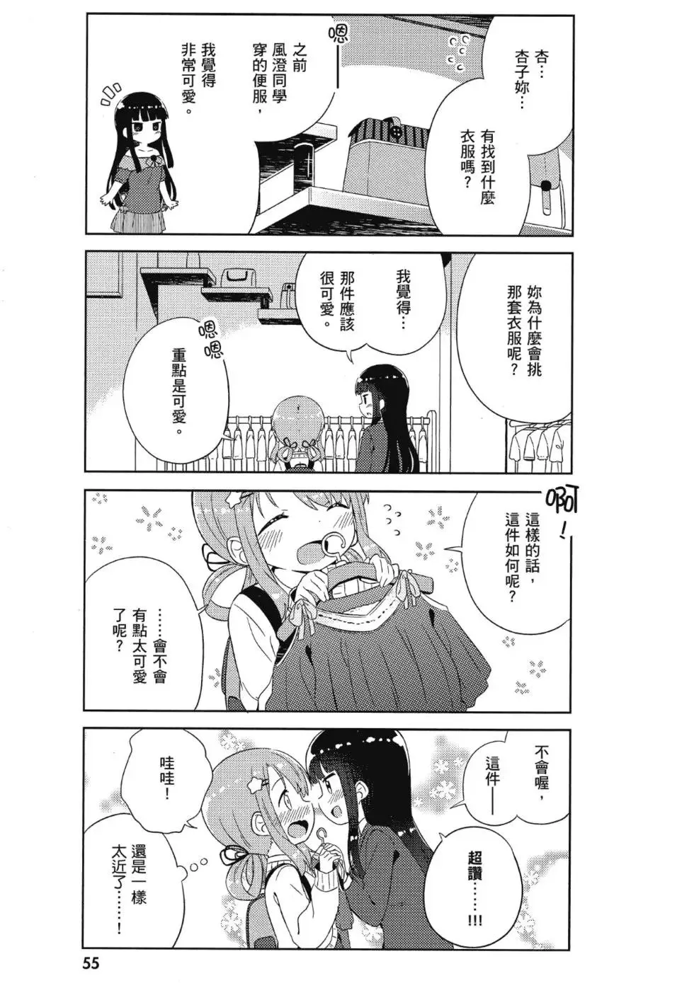 第01卷 第57页