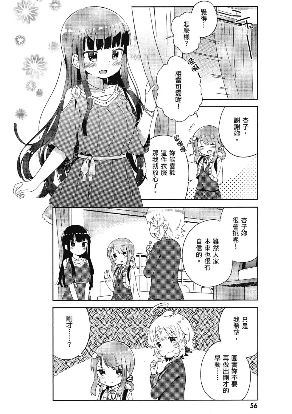 第01卷 第58页