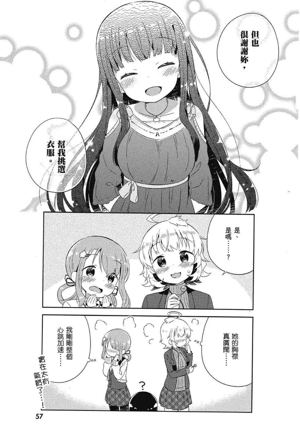 第01卷 第59页