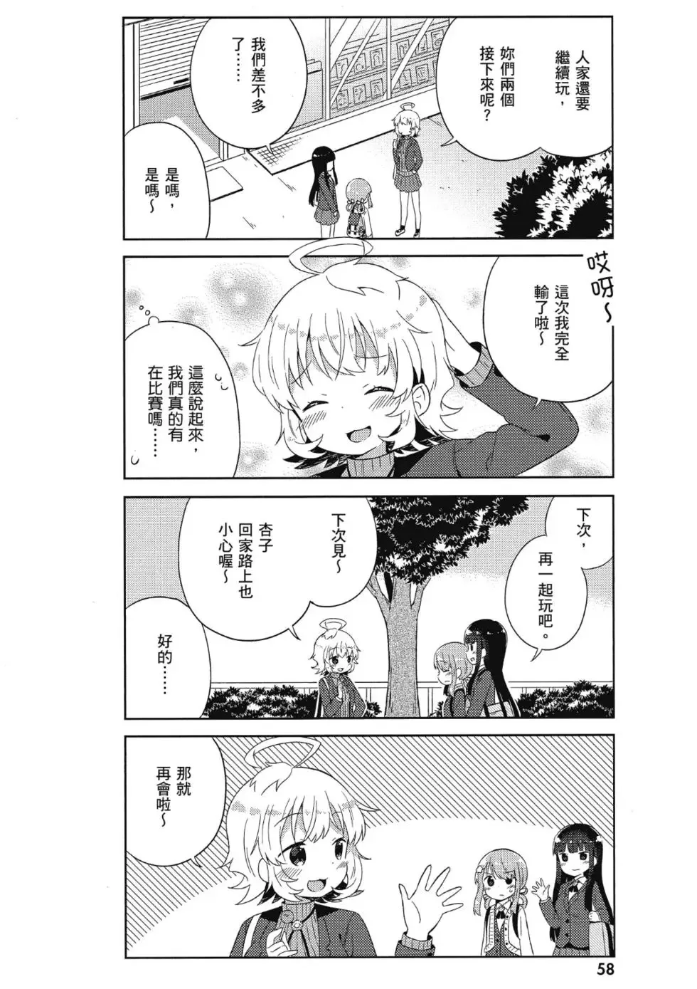 第01卷 第60页