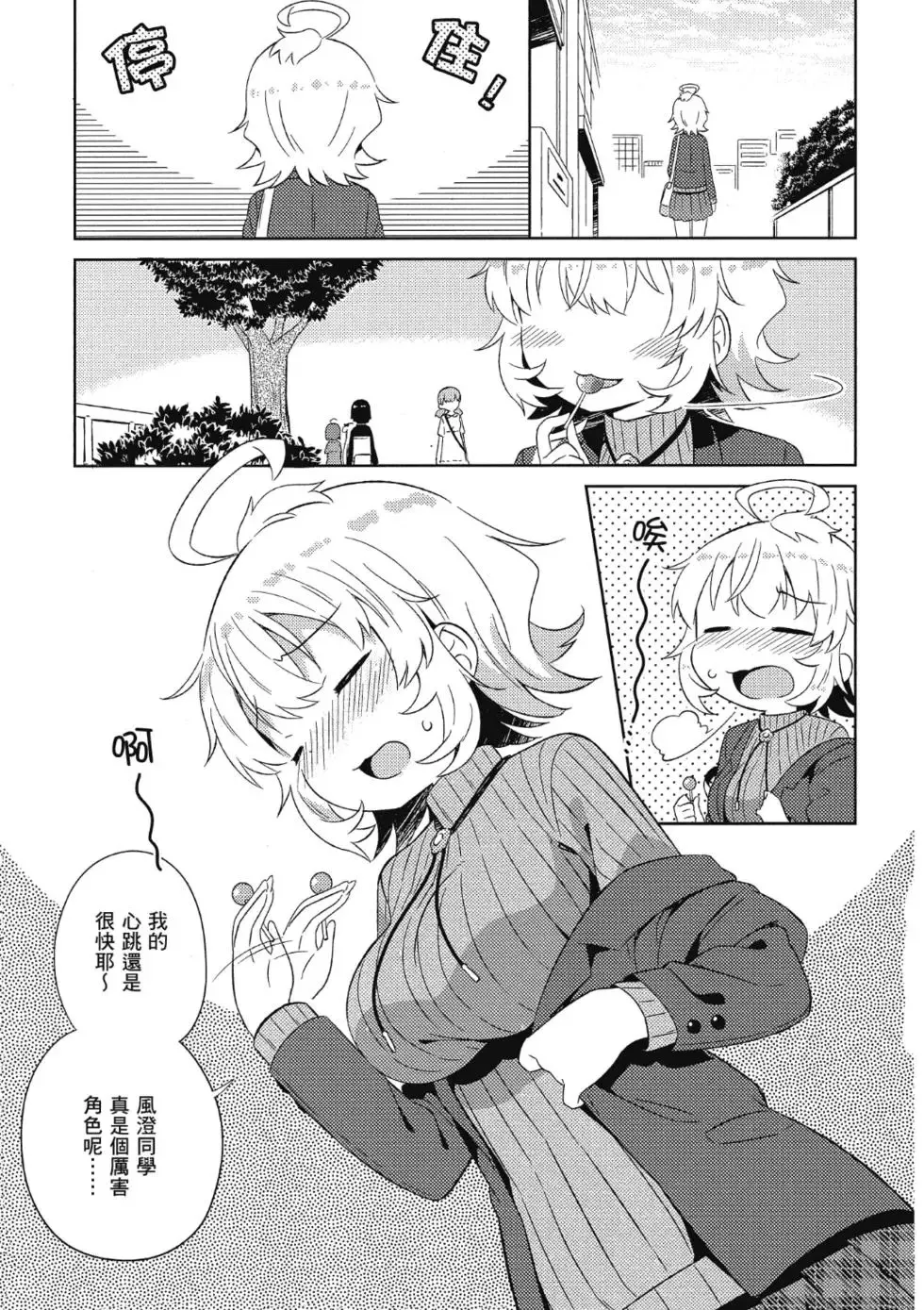 第01卷 第61页