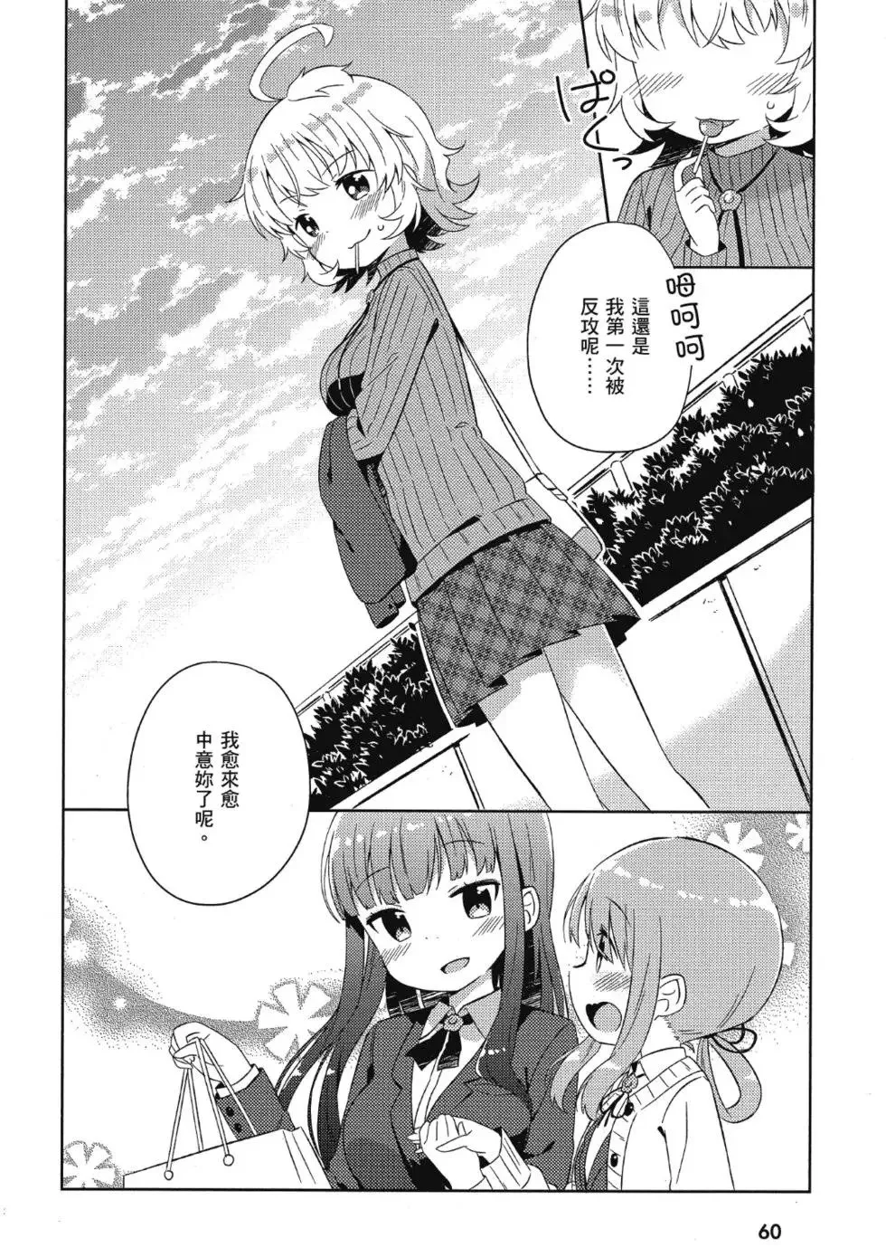 第01卷 第62页