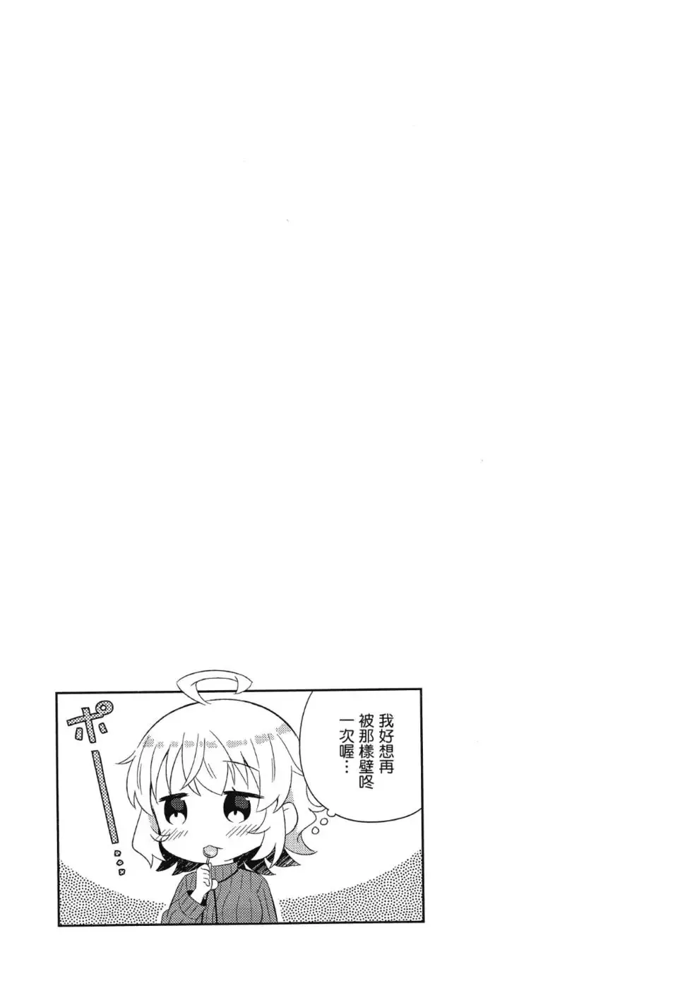 第01卷 第63页