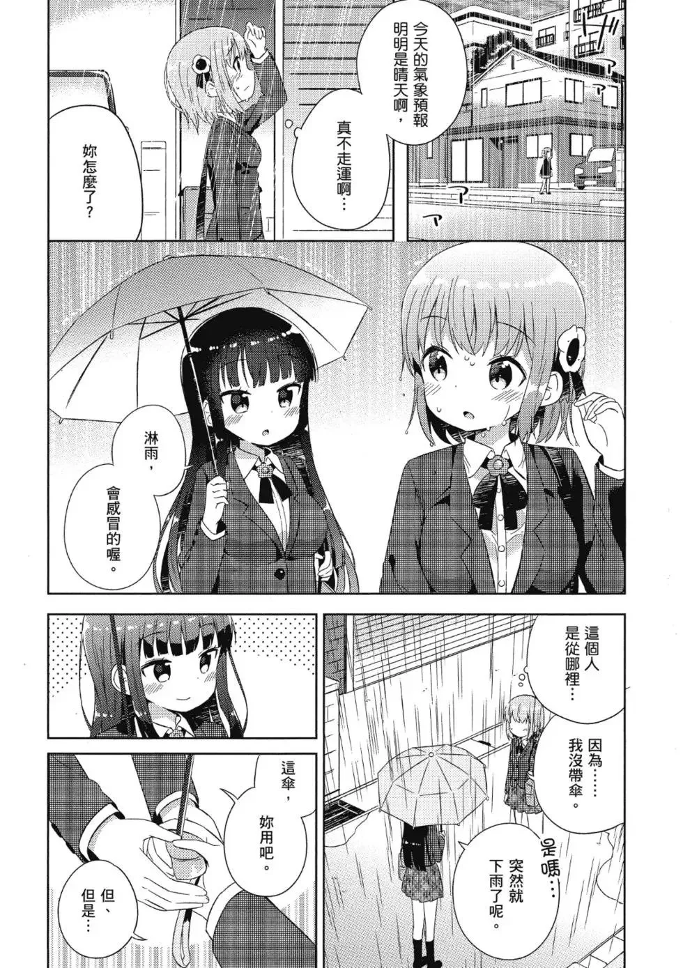 第01卷 第65页