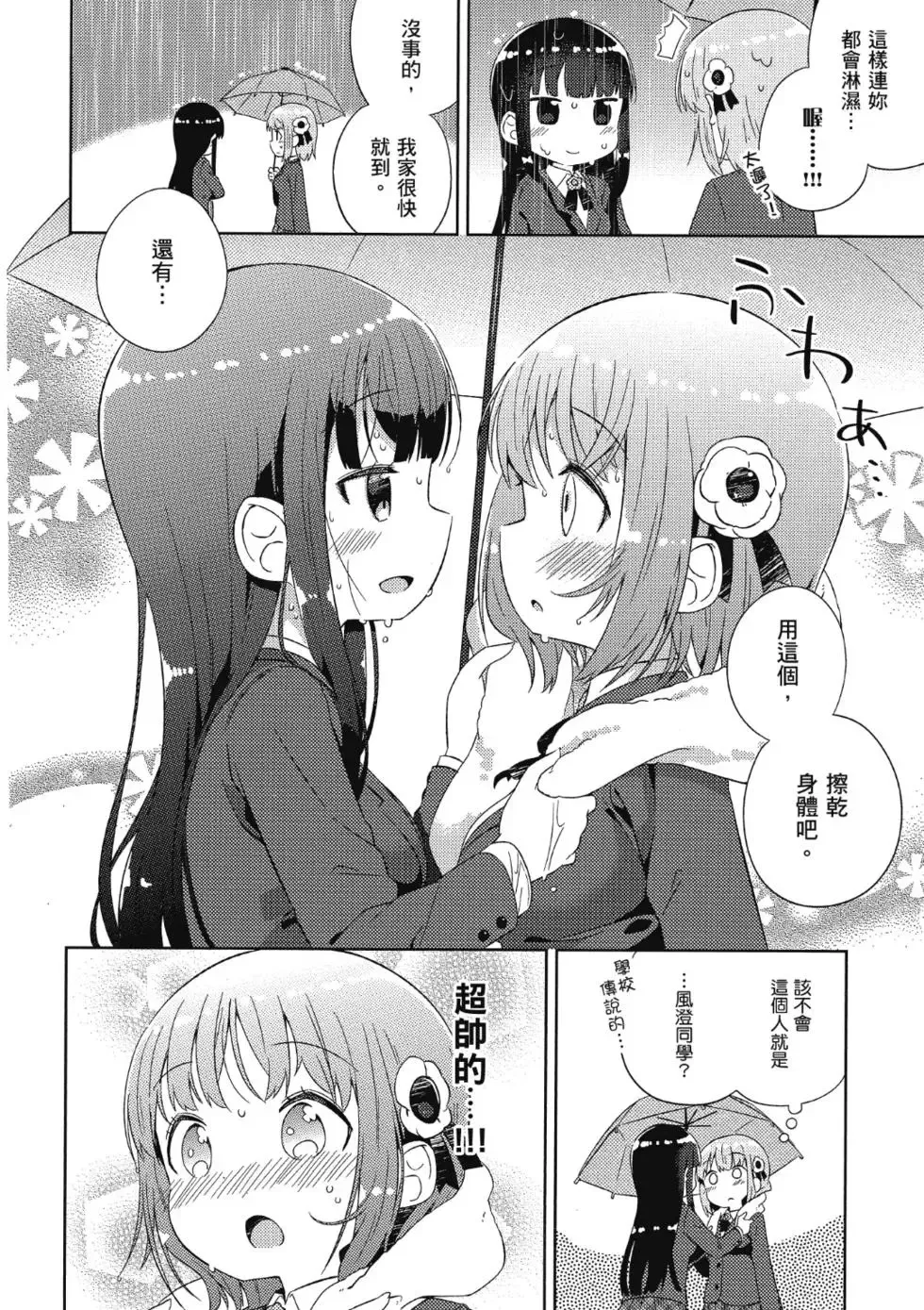第01卷 第66页