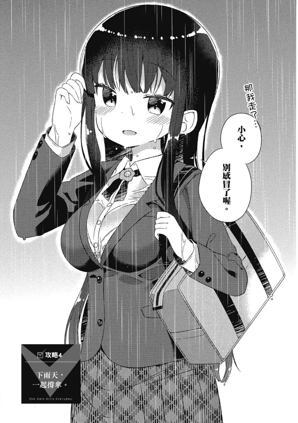 第01卷 第67页