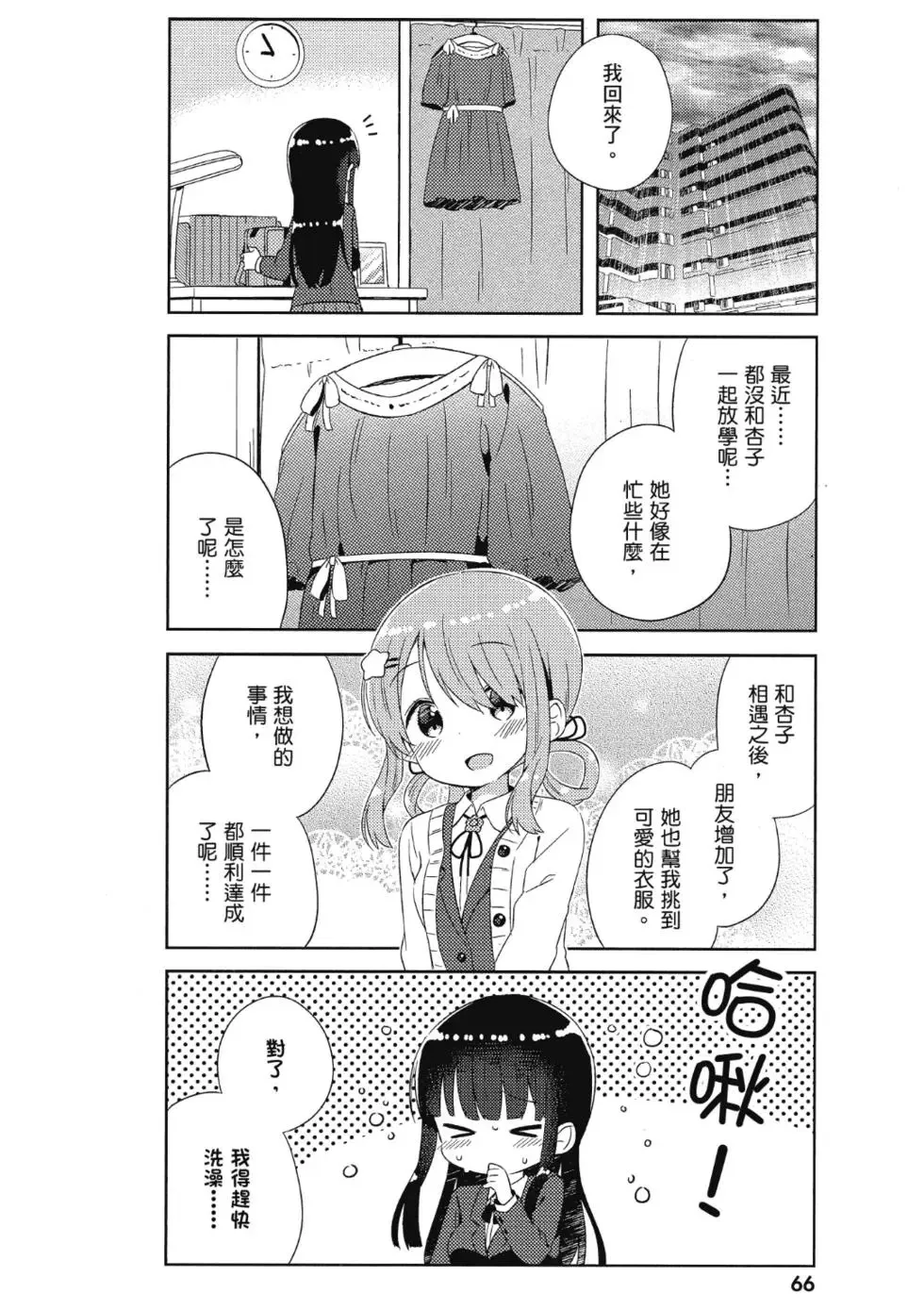 第01卷 第68页