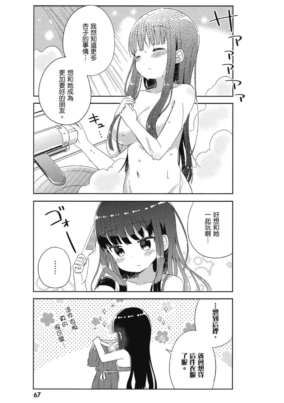 第01卷 第69页