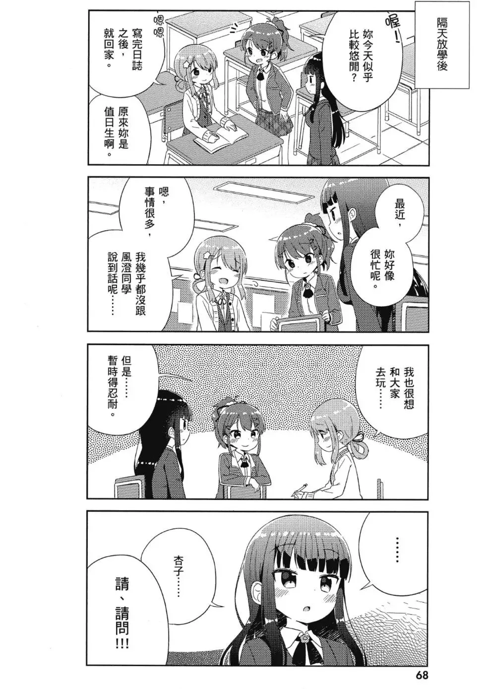 第01卷 第70页