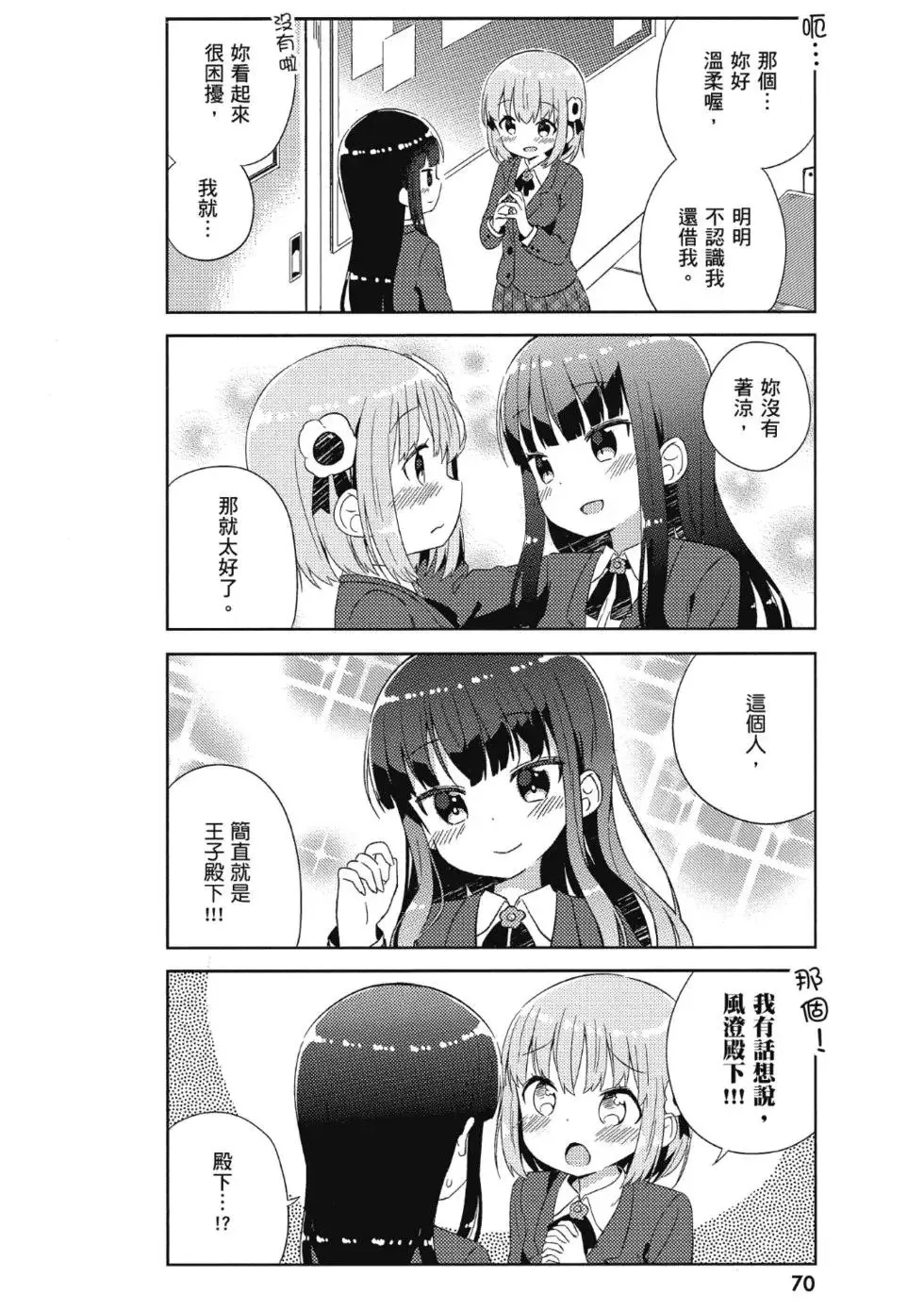 第01卷 第72页