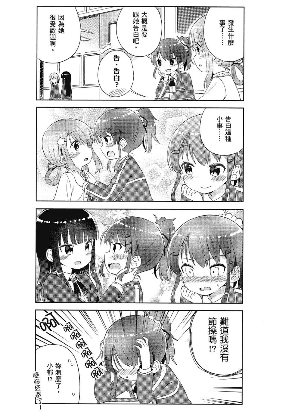 第01卷 第73页