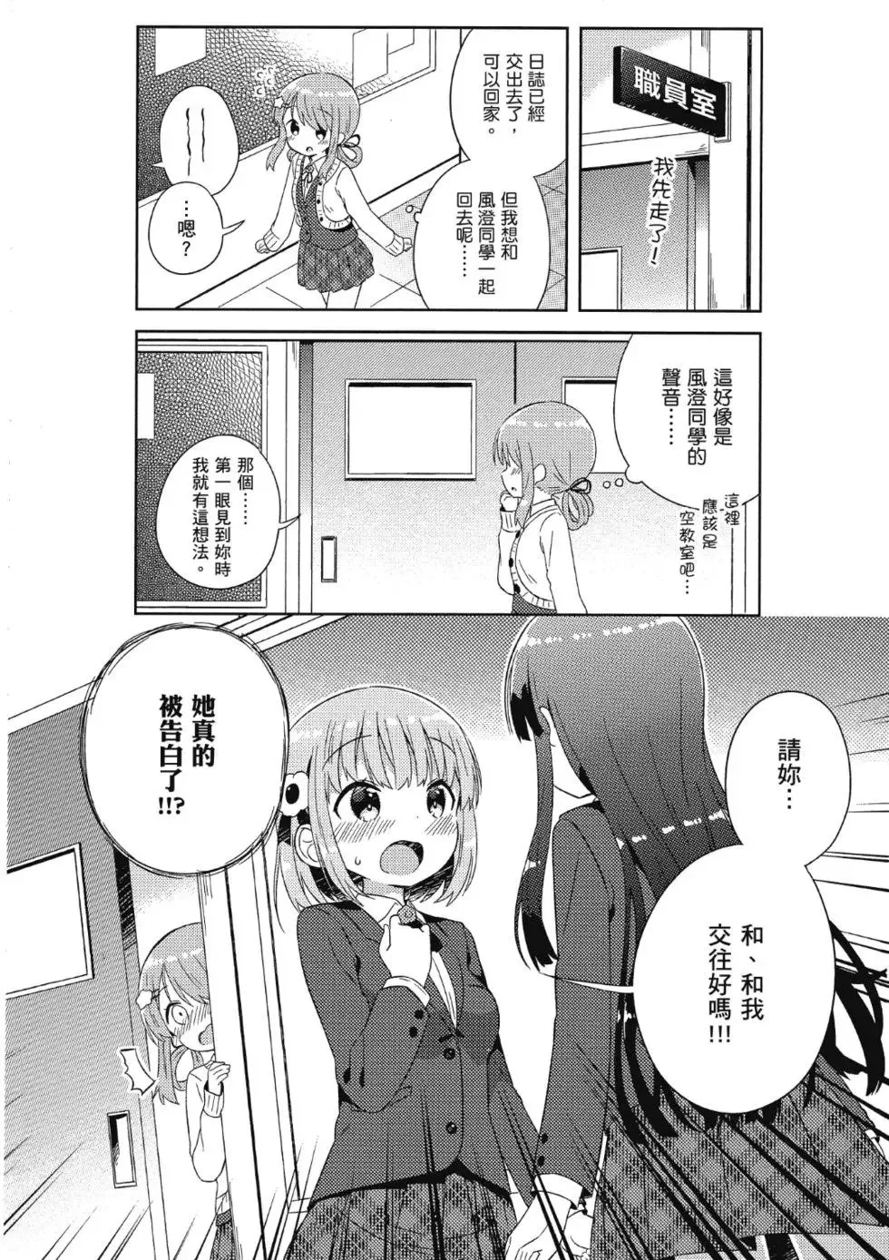 第01卷 第74页