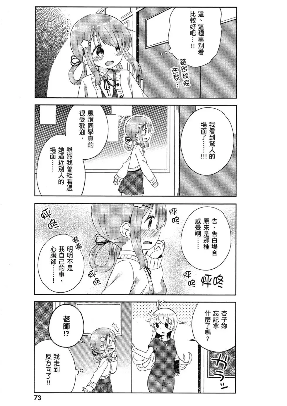 第01卷 第75页