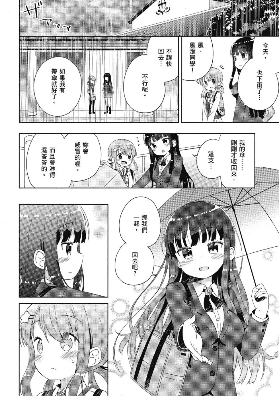 第01卷 第76页