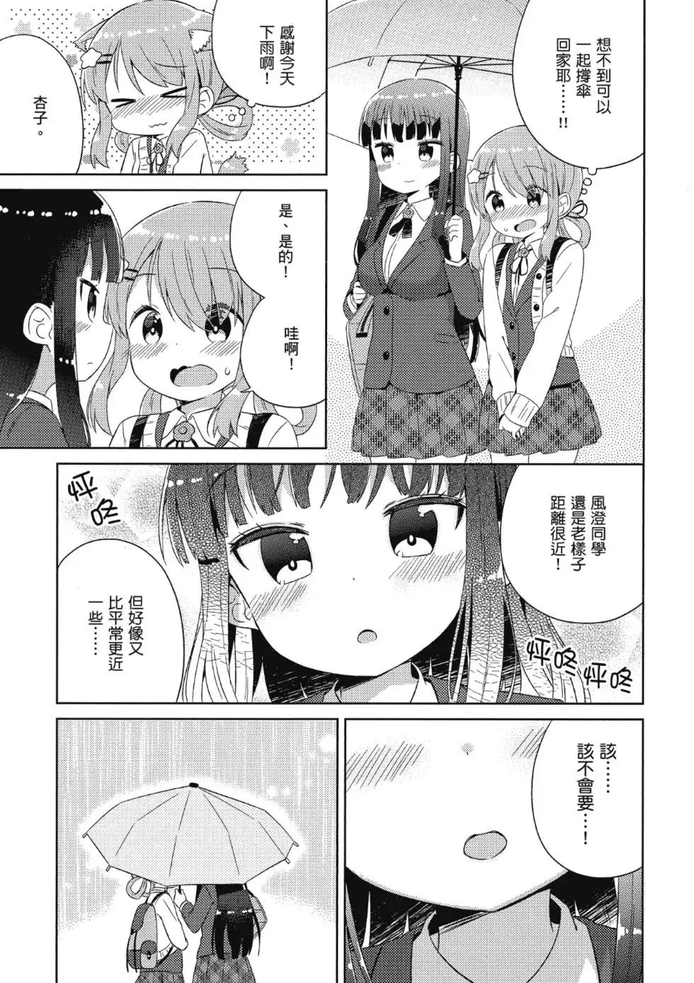 第01卷 第77页