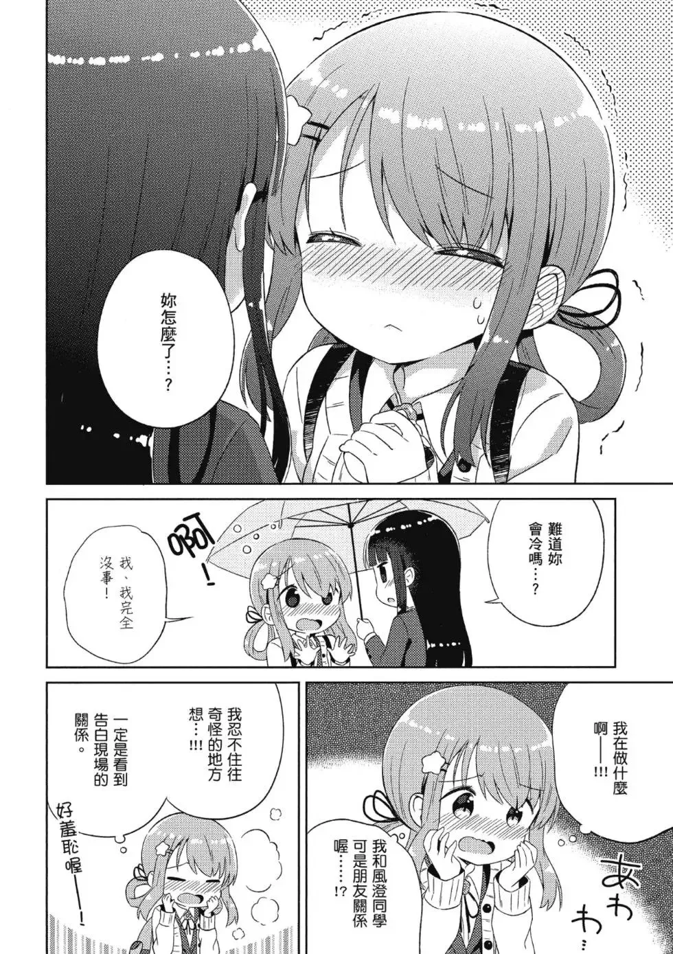 第01卷 第78页