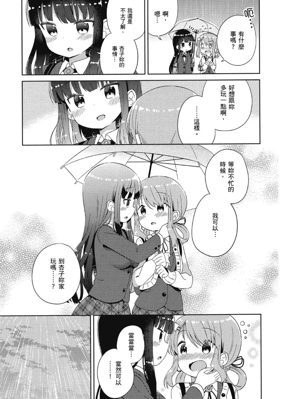 第01卷 第79页