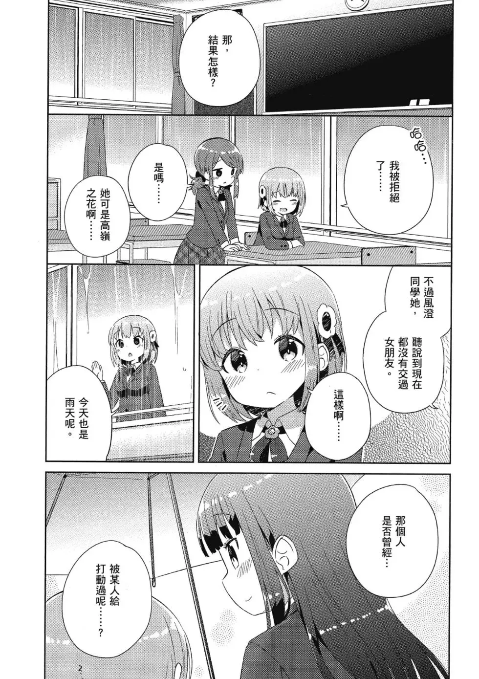 第01卷 第80页