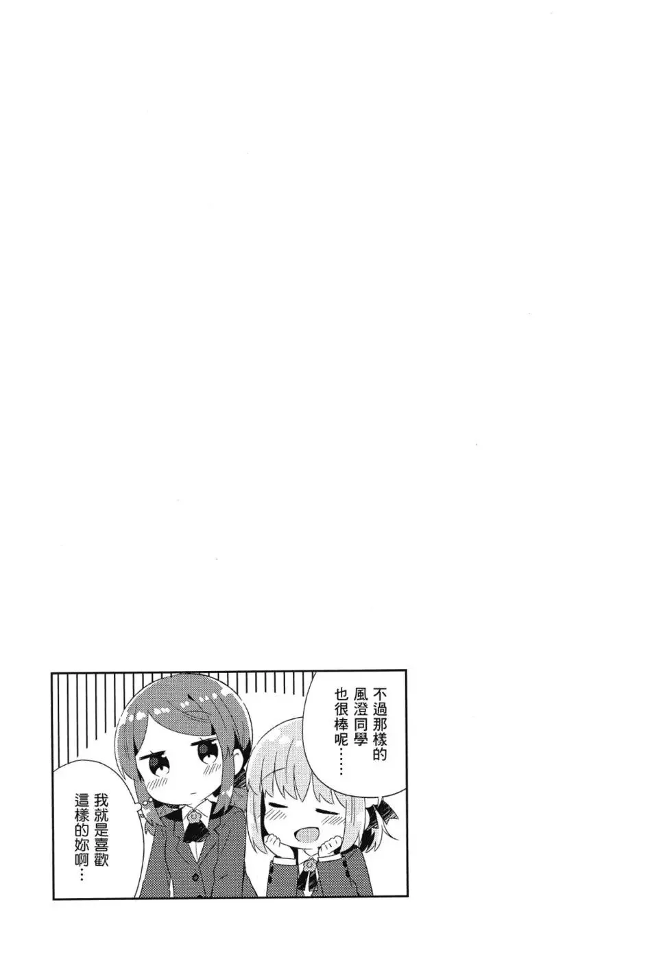 第01卷 第81页
