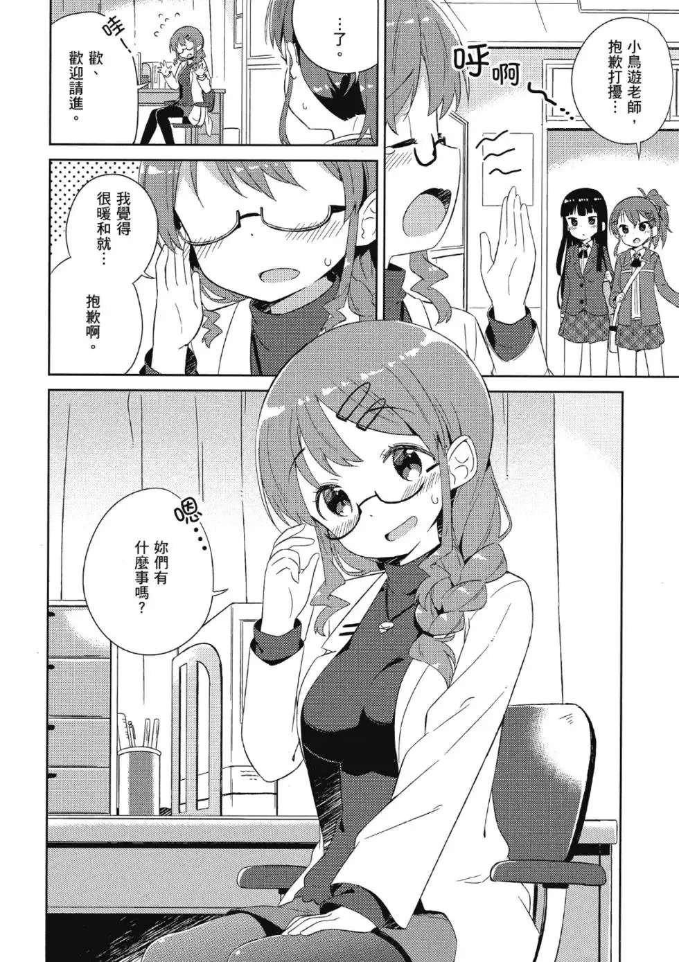 第01卷 第84页