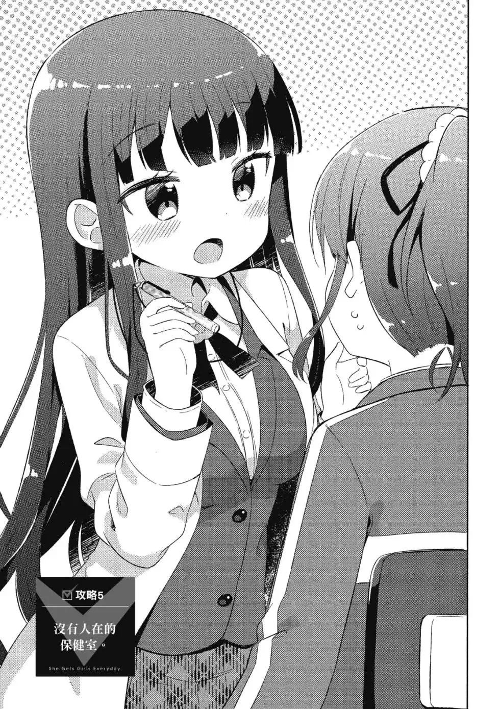 第01卷 第85页