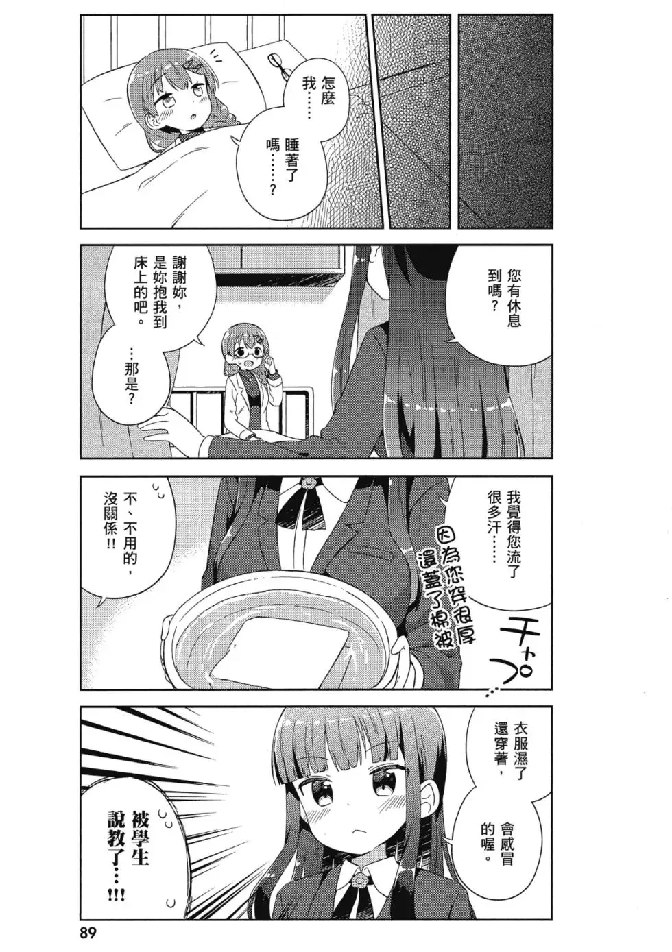 第01卷 第91页