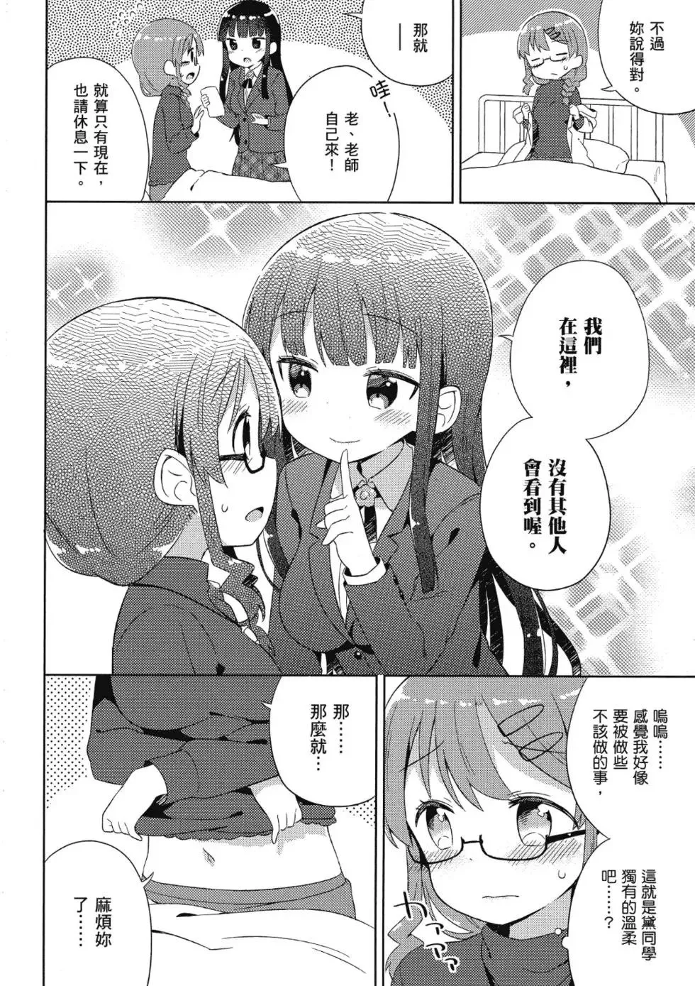 第01卷 第92页
