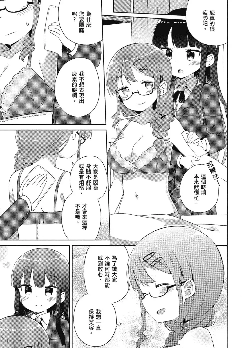 第01卷 第93页