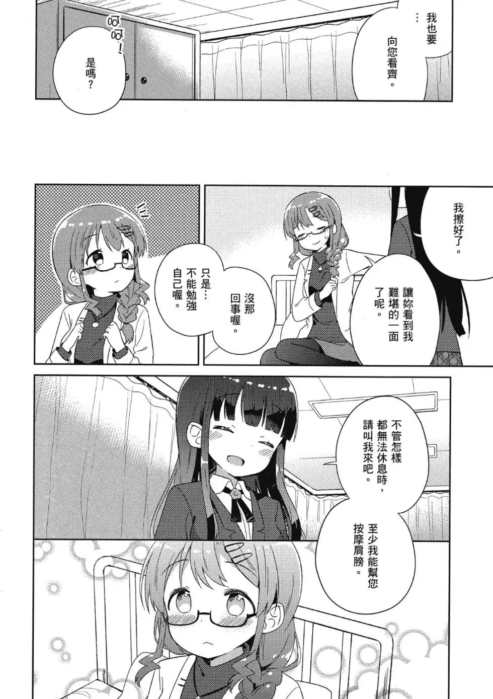 第01卷 第94页