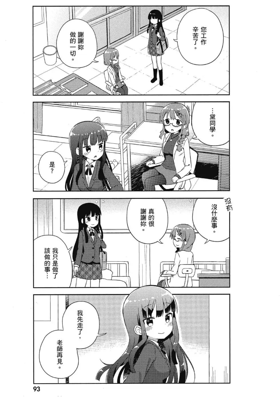 第01卷 第95页