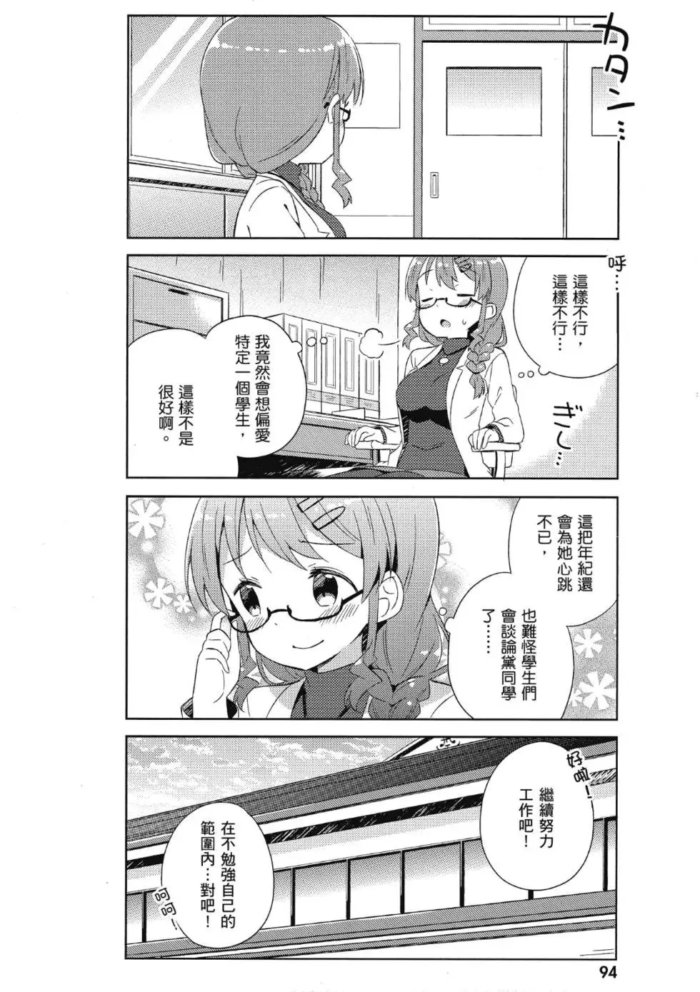 第01卷 第96页