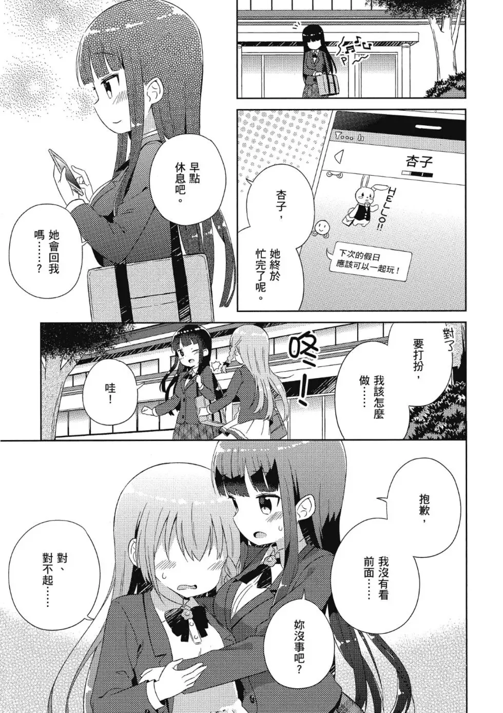 第01卷 第97页