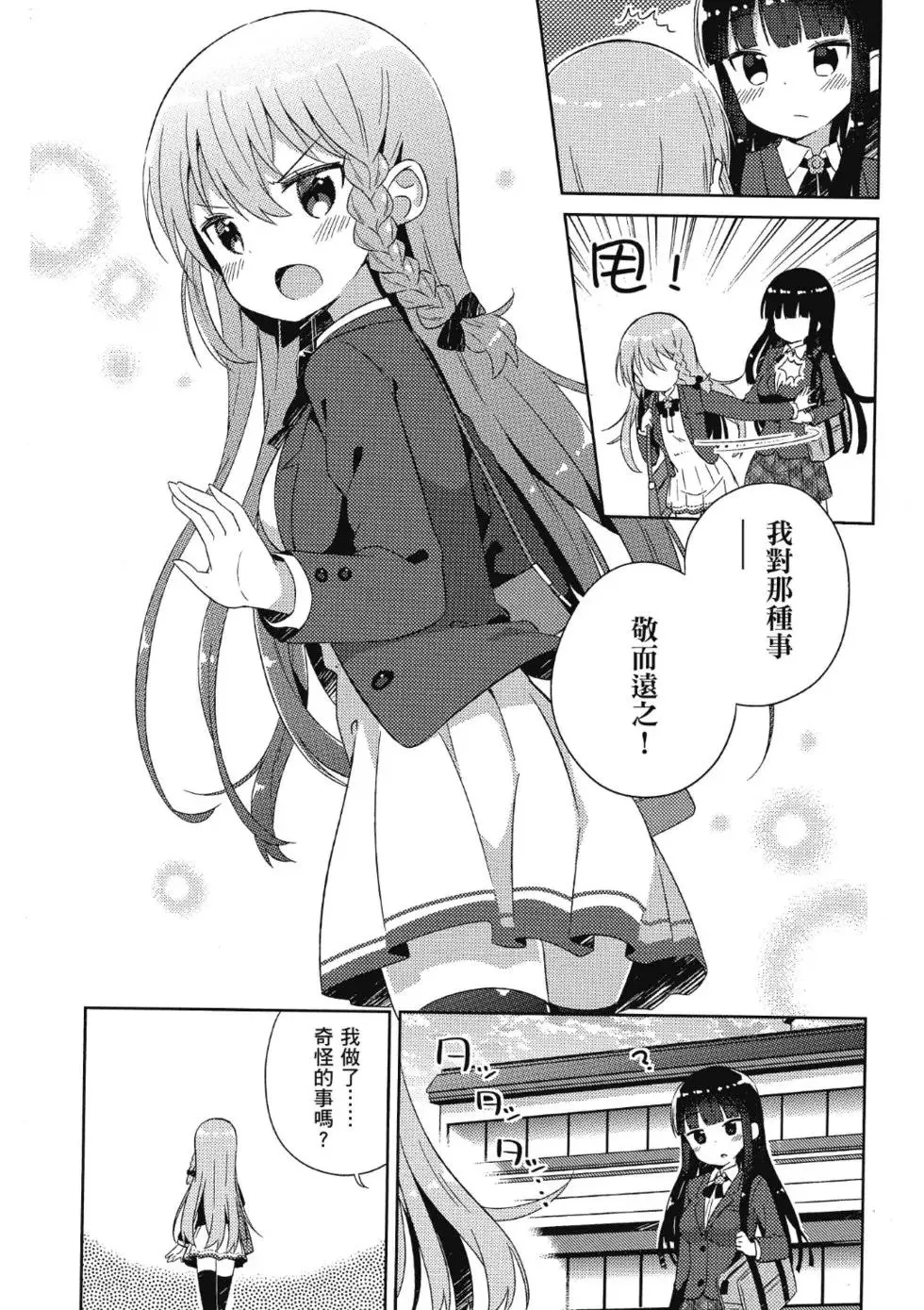 第01卷 第98页