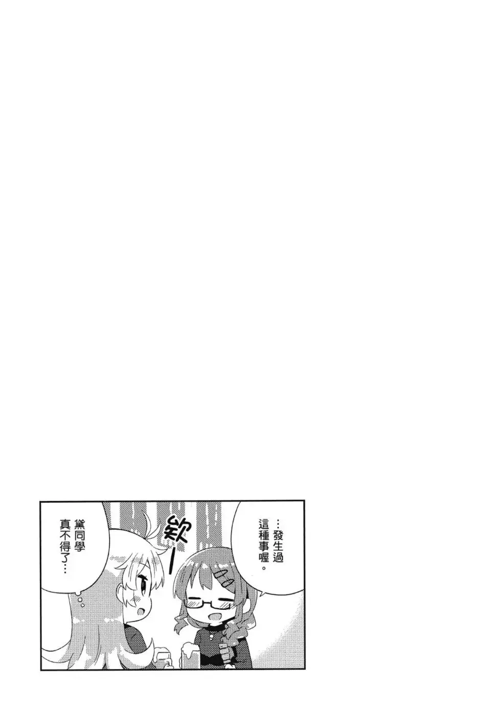 第01卷 第99页