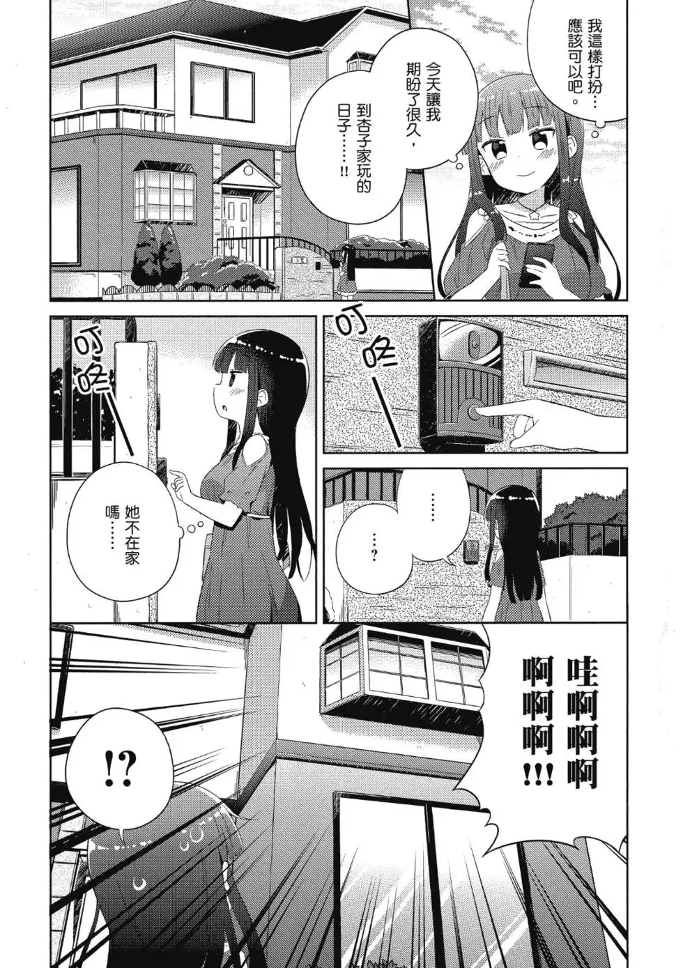 第01卷 第101页