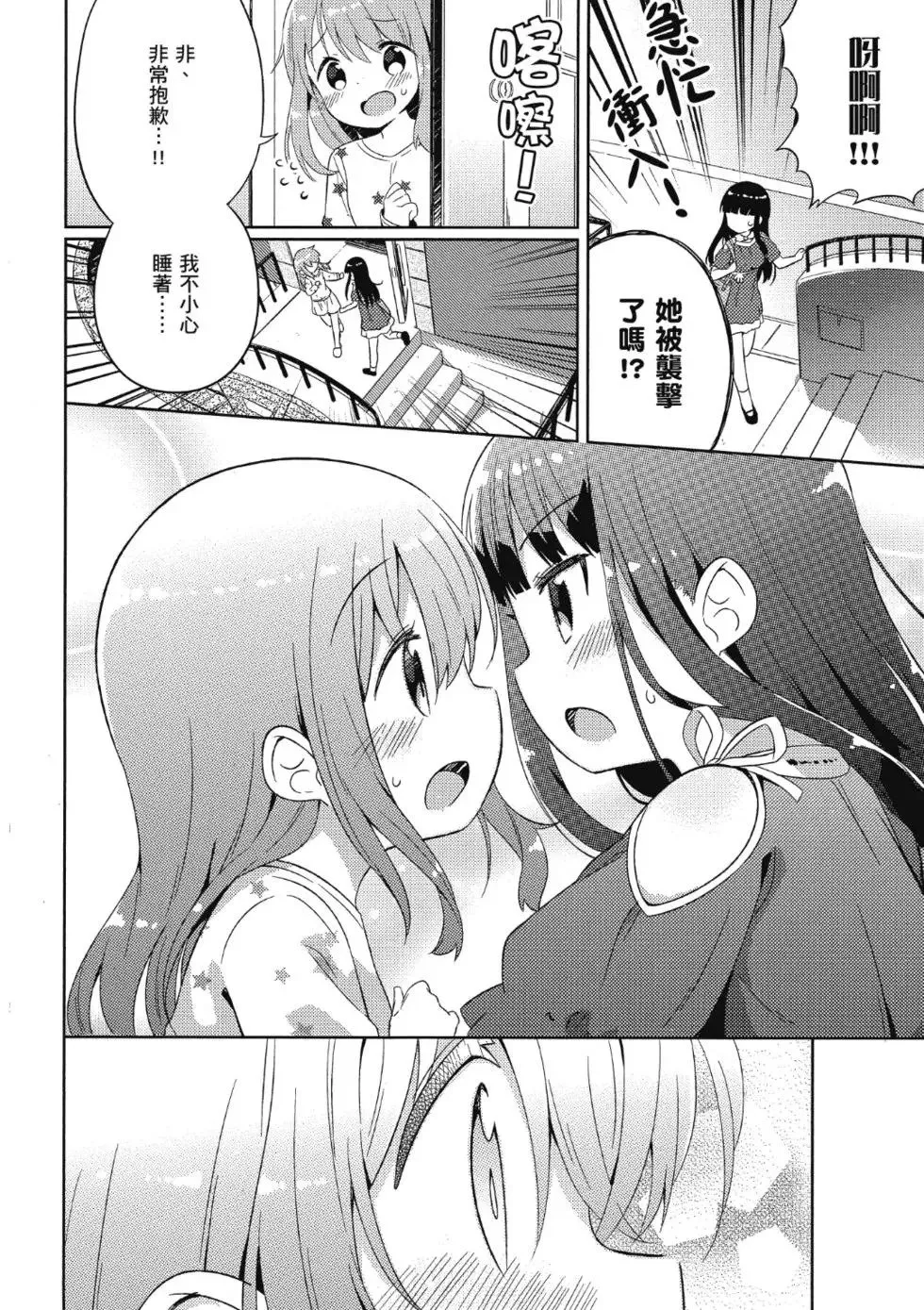 第01卷 第102页