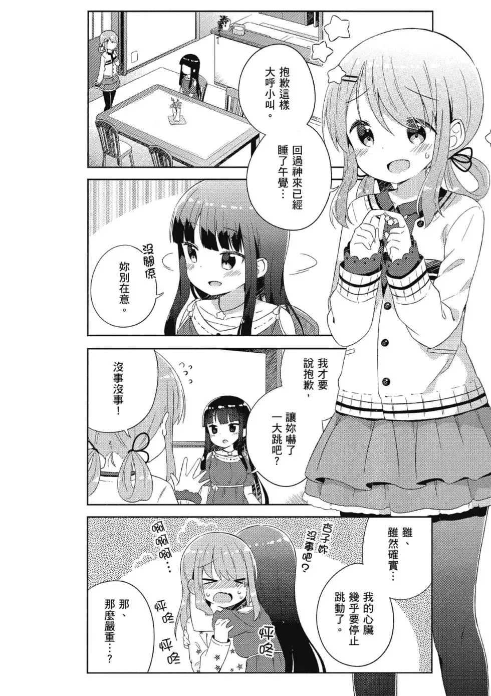 第01卷 第104页