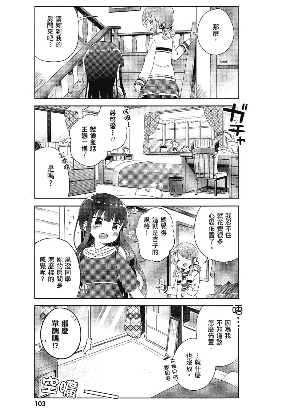 第01卷 第105页
