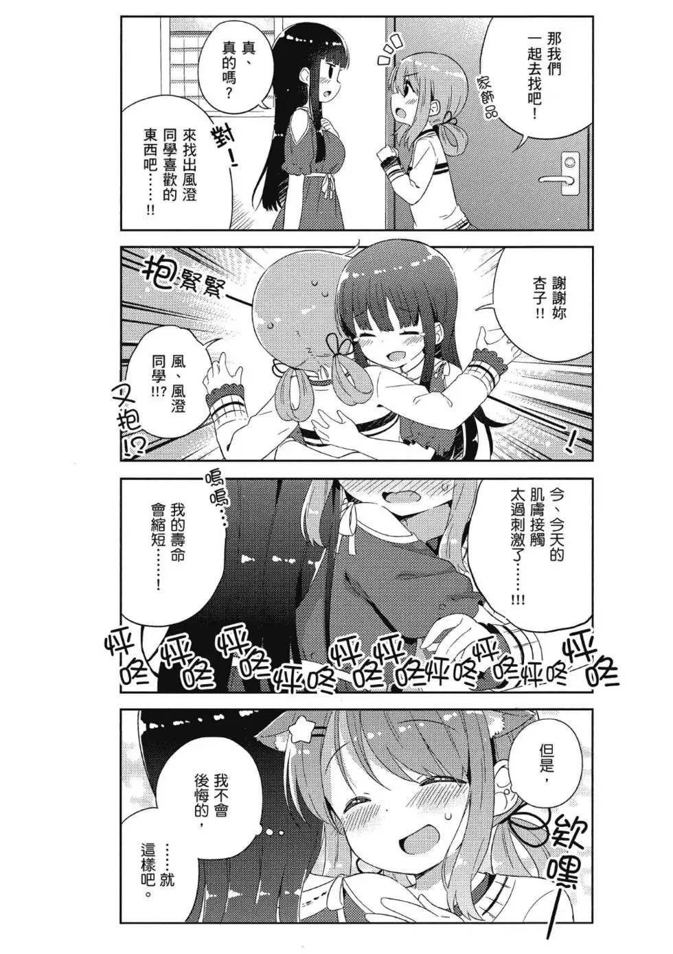 第01卷 第106页