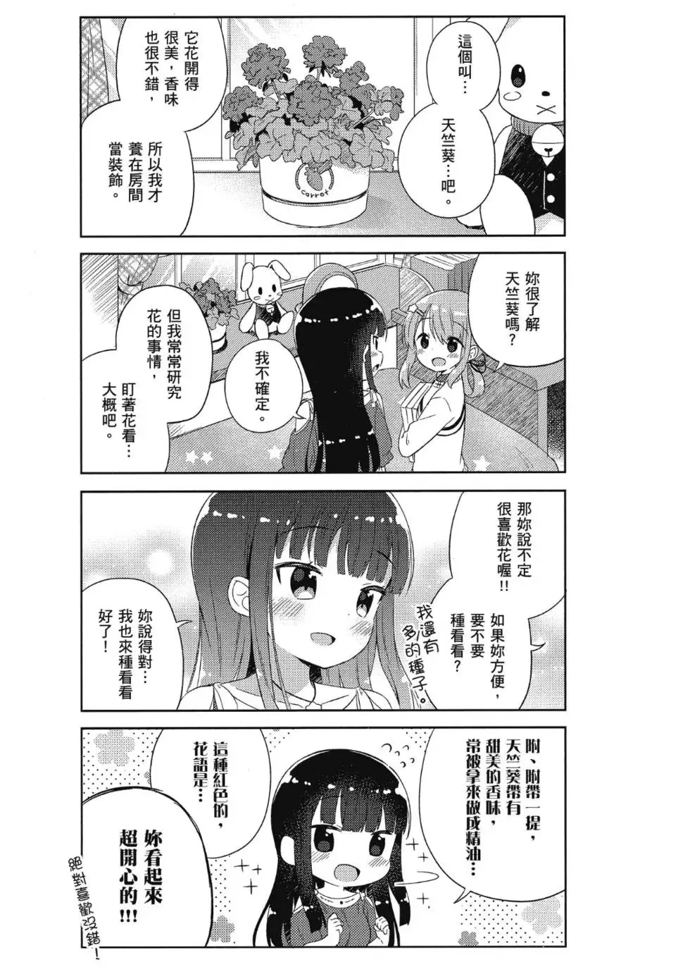 第01卷 第107页
