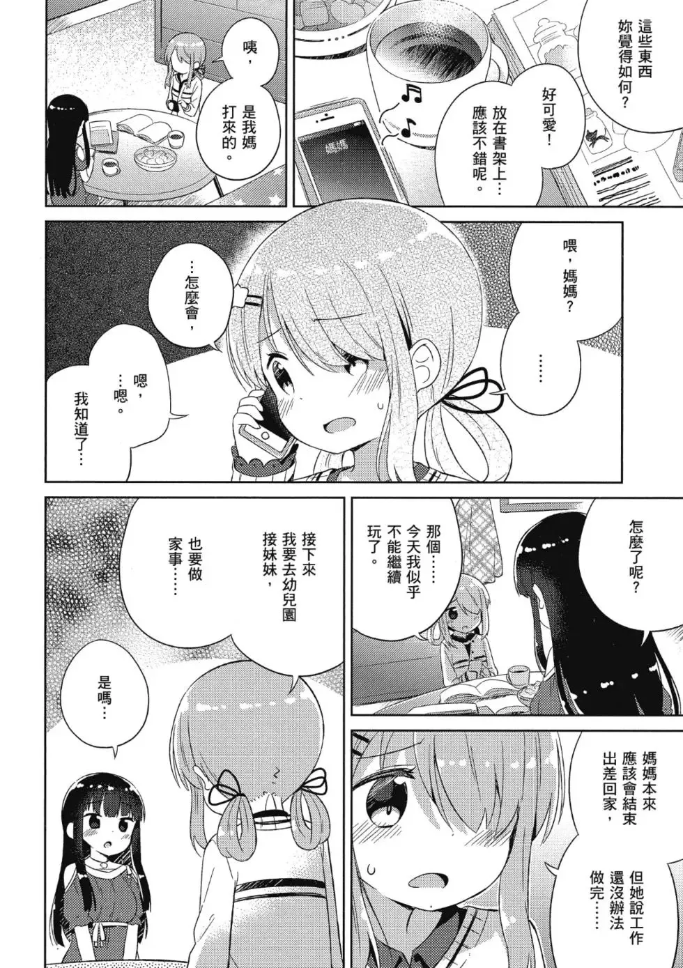 第01卷 第108页
