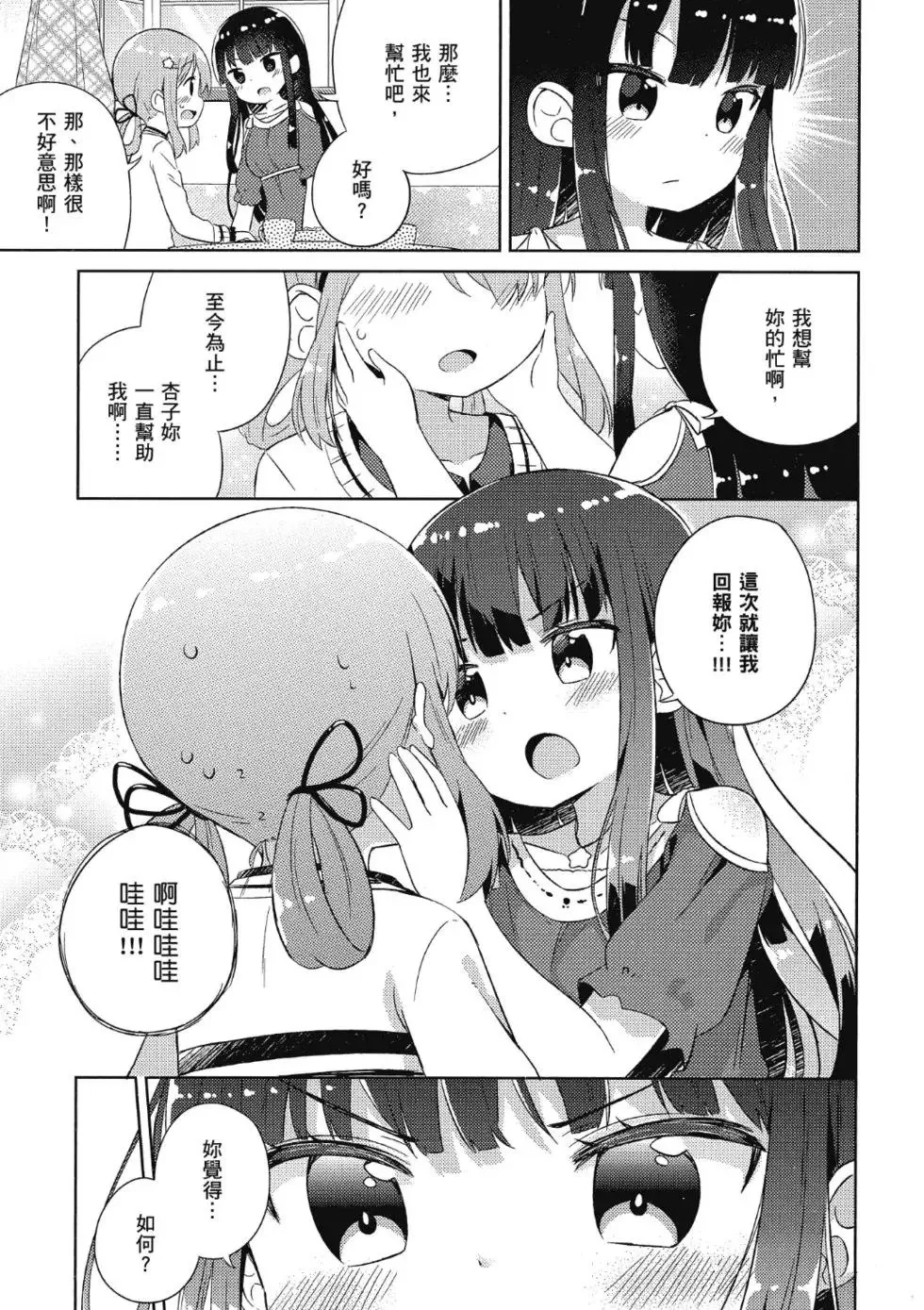 第01卷 第109页