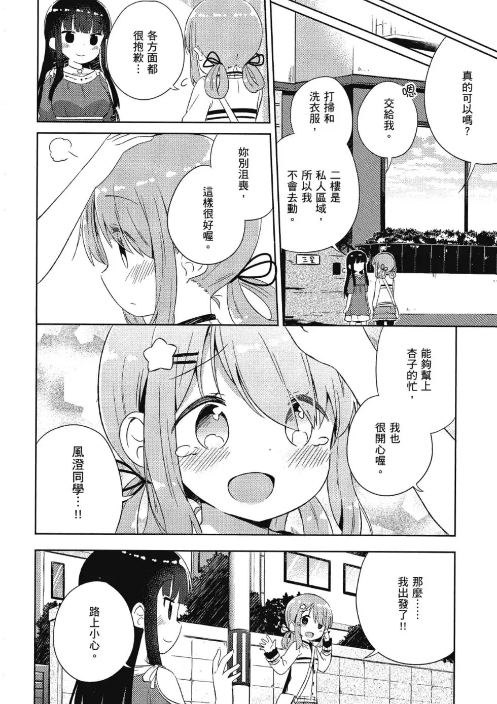 第01卷 第110页