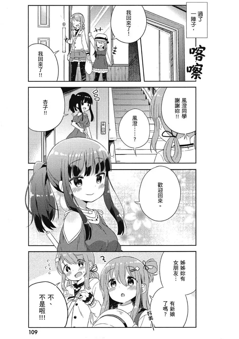 第01卷 第111页