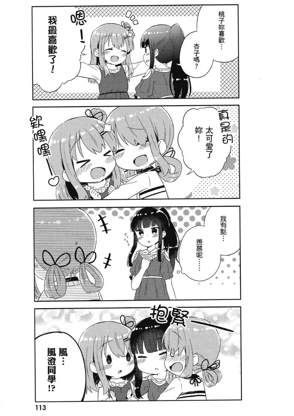 第01卷 第115页