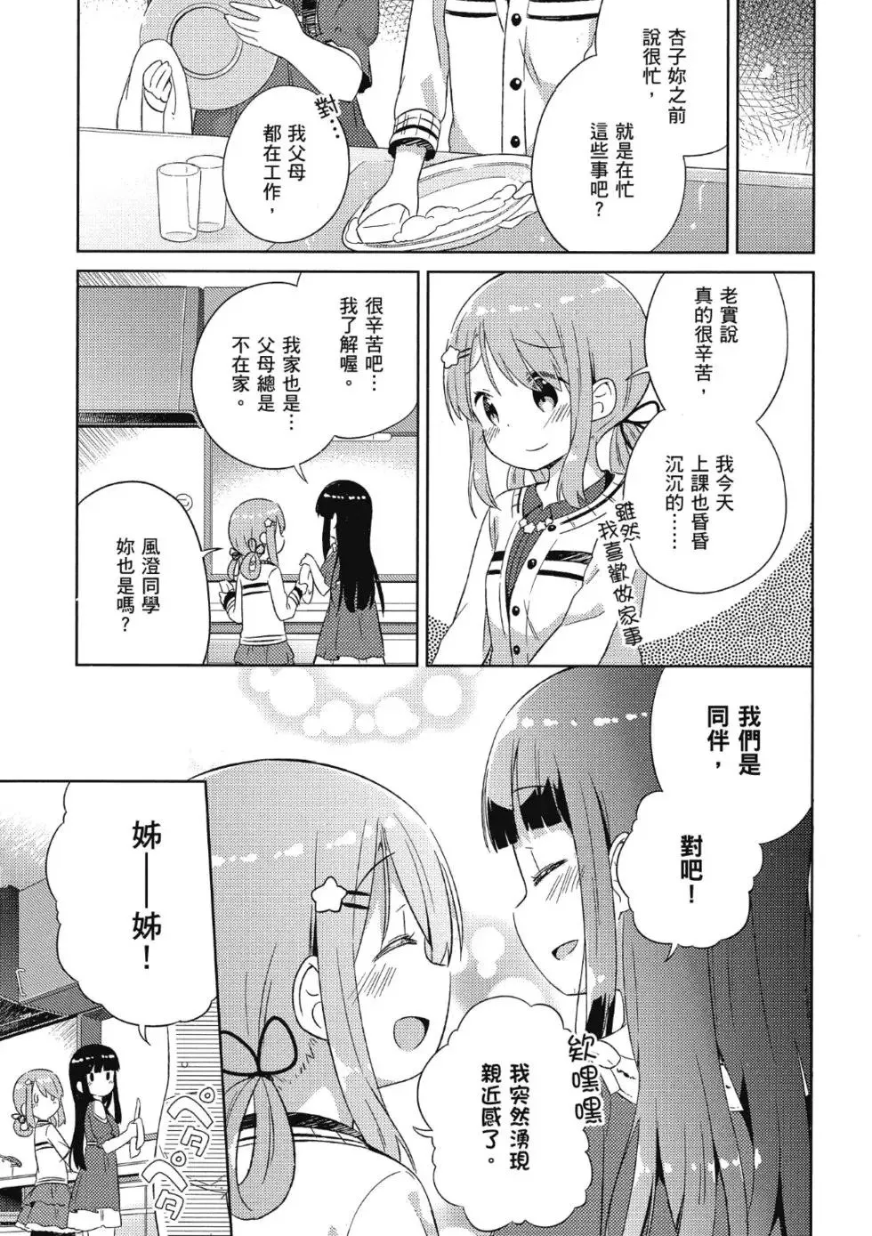 第01卷 第117页